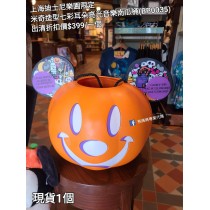 (出清) 上海迪士尼樂園限定 米奇 造型七彩耳朵亮光音樂南瓜桶 (BP0035)